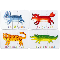 Пазлы "Для самых маленьких. Вот такая путаница" 4+ 978-5-8112-7163-4 от магазина "Карандаш"