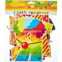 Гирлянда "С Днем Рождения" веселые буквы 250см 6048952 от магазина "Карандаш"