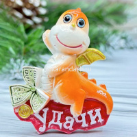 Магнит Дракон с надписью 6х5см, 4 вида SK4703 от магазина "Карандаш"