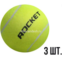 Набор мячей д/большого тенниса 3шт., в пакете R0178 от магазина "Карандаш"