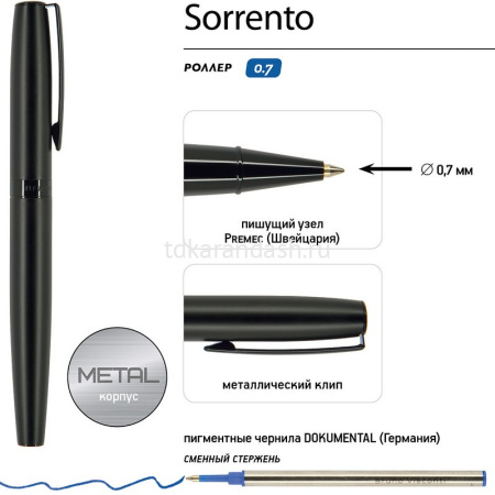 Ручка-роллер "Sorrento" 0,7мм синяя, черный матовый металлический корпус, Soft Touch, в футляре 20-0 от магазина "Карандаш"