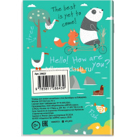 Тетрадь д/записи иностранных слов А6 64л "Капибары на байдарке" на скобе, с клапанами от магазина "Карандаш"