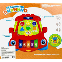 Музыкальная игрушка "Машинка" 24х22см пластик (свет, звук) T290-D2443/132 от магазина "Карандаш"