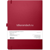 Скетчбук 21х30см 80л 140г/м2 маджента, на резинке, твердая обложка "Sketchmarker" 2314904SM от магазина "Карандаш"