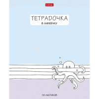 Тетрадь А5 18л линия "Тетрадочка в линеечку" на скобе 5 дизайнов 18Т5В2/080584 от магазина "Карандаш"