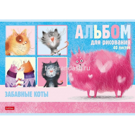 Альбом для рисования А4 40л "Забавные коты" на скобе 5 дизайнов 40А4В/067076