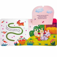 Книжка с окошками "Первая книга малыша. Шумная ферма" 10стр. 9785001346258 от магазина "Карандаш"