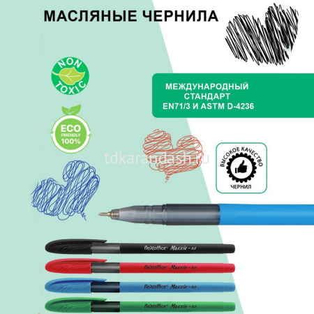 Набор шариковых ручек 4шт 0,5мм "Maxxie" цвет корпуса ассорти, в блистере FO-GELB035 BOX 4 от магазина "Карандаш"