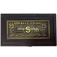 Шкатулка для бумажных купюр "Денежка к денежке" 19х11х5см дерево ВШД-01 от магазина "Карандаш"