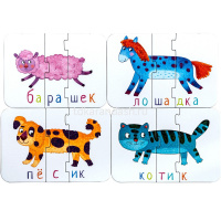 Пазлы "Для самых маленьких. Вот такая путаница" 4+ 978-5-8112-7163-4 от магазина "Карандаш"