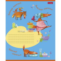 Тетрадь А5 18л линия "Fox Rules" на скобе 5 дизайнов 18Т5В2/075150 от магазина "Карандаш"