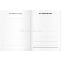 Тетрадь д/записи иностранных слов А5 24л "Веселые буквы" на скобе 978-5-8112-5763-8 от магазина "Карандаш"