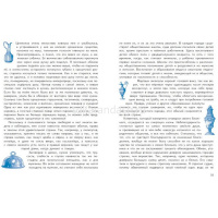 Книга "Моя первая библиотека. Гулливер в стране лилипутов" 120стр. Свифт Дж. 978-5-04-173509-8 от магазина "Карандаш"