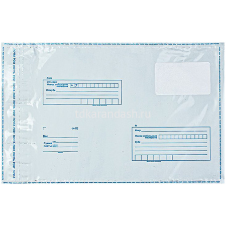 Пакет почтовый п/э №2 С5 (162*229мм) КУДА-КОМУ, отрывная лента П-11002
