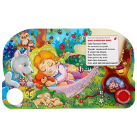 Книга "Колыбельные" (1 кнопка, 3 песни) 8стр. 9785506030430 от магазина "Карандаш"