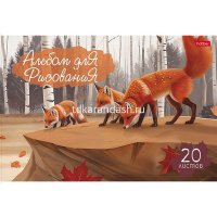 Альбом для рисования А4 20л "Рыжие лисички" на скобе матовая ламинация 5 дизайнов 091477 от магазина "Карандаш"