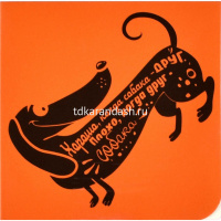 Закладка магнитная угловая "Такса" 60х60мм 50265 от магазина "Карандаш"