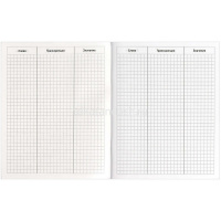 Словарь для записи иностранных слов А5+ 48л "Дождливый день" на скобе 66529 от магазина "Карандаш"