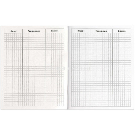 Словарь для записи иностранных слов А5+ 48л "Дождливый день" на скобе 66529 от магазина "Карандаш"