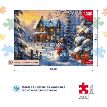 Пазлы 1000 эл. "Веселый снеговик" 68х48см 1000ПЗ2_30810/084909 от магазина "Карандаш"
