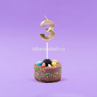 Свеча д/торта "Цифра 3" золото 5см BCD-11 от магазина "Карандаш"