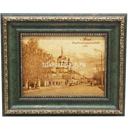 Картина "Богоявленский кафедральный собор" 15х20см