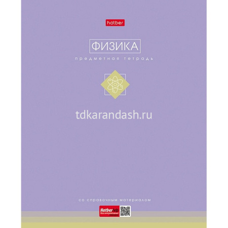 Тетрадь А5 48л клетка Физика "Трогательная пастель" на скобе ламинация Soft-touch 089843