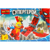 Конструктор "Супергерои" 47 деталей 20х14х4см пластик (1-фигурка) 60040-ZH