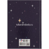 Тайный дневник д/девочек А6+ 96л "Магические детали" твёрдая обложка, глянцевая ламинация 62913 от магазина "Карандаш"