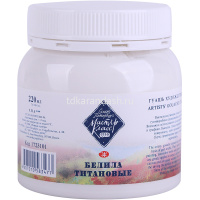 Гуашь 220мл белила титановые МК 1723101 от магазина "Карандаш"