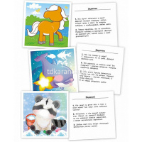 Игра развивающая "Рисуй, фантазируй,стирай. Смешные зверюшки" 18х18см (16 карточек) Ир5_28548 от магазина "Карандаш"