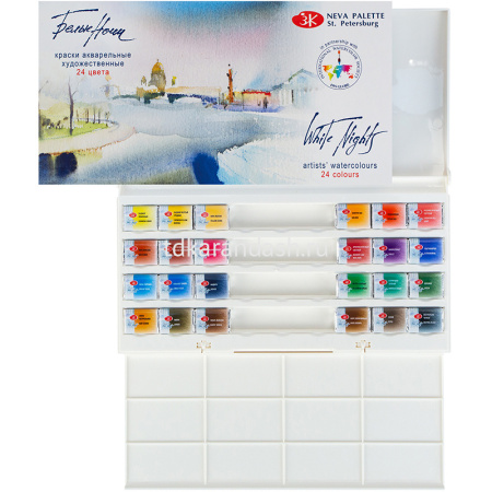Краски акварельные 24 цвета "Белые ночи" 2,5мл кюветы с палитрой пластиковая упаковка 1942090 от магазина "Карандаш"