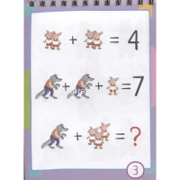 Умный блокнот. 80 китайских задачек. Счёт в пределах 20, 80стр. 978-5-8112-8164-0 от магазина "Карандаш"