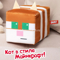 Кот 18см "Minecraft" MAKO1 от магазина "Карандаш"