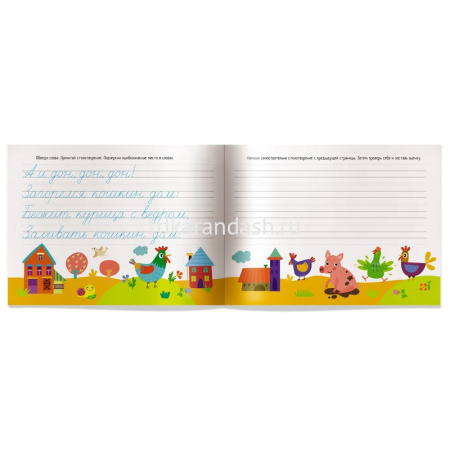 Прописи IQ "Волшебное кружево" 64стр. Куликова Е.Н., Ходюшина Н.П. 978-5-8112-7886-2 от магазина "Карандаш"