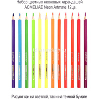 Карандаши 12 цветов "Neon Artmate" неоновые трехгранные дерево, картон 43720 от магазина "Карандаш"