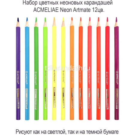 Карандаши 12 цветов "Neon Artmate" неоновые трехгранные дерево, картон 43720 от магазина "Карандаш"