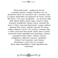 Книга пожеланий выпускников А4, 48л, обл. 7БЦ КЖ-1313 от магазина "Карандаш"