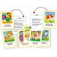 Игра обучающая "Запуск речи" А5 (32 карточки) Ио5_28317/077587 от магазина "Карандаш"