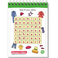 Умный блокнот. English. Мои первые слова. Игрушки (Соломонова Г.С.) 80стр. 978-5-8112-6914-3 от магазина "Карандаш"