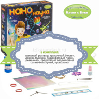 Набор опытов "Нанонаука" 26х26х6см WS/112L от магазина "Карандаш"