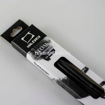 Уголь натуральный 12шт 150мм d-4мм, круглый, в блистере 810005 от магазина "Карандаш"