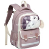 Рюкзак "Happy School. Любимый котик" 39х28х14см, 540гр, 1 отделение, 4 кармана, с брелоком 260080 от магазина "Карандаш"