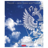 Тетрадь А5 24л клетка "Моя страна. С гимном" на скобе 5 дизайнов 24Т5В1/088755 от магазина "Карандаш"