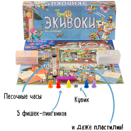 Игра настольная "Экивоки. 3-я редакция" 21225 от магазина "Карандаш"
