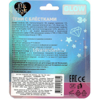 Тени для век "Tik Tok Girl" с блестками, в блистере YS98094-TTG от магазина "Карандаш"