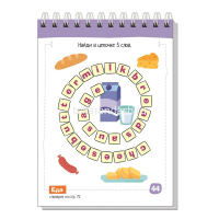 Умный блокнот. English. Мои первые слова. Дома и в гостях \Владимирова А.А. 80стр. 978-5-8112-6916-7 от магазина "Карандаш"