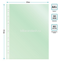 Набор перфофайлов "Премиум" А4+ 30мкм глянцевый зеленый 50шт/уп 013gree от магазина "Карандаш"