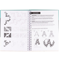 Блокнот А5 64л "Рисуй легко! Каллиграфия-2" на спирали, 7БЦ, матовая ламинация Б64-6224 от магазина "Карандаш"