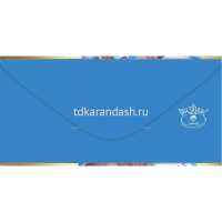 Картинка Конверт для денег "Денежный презент!" 168х84мм 2901846 от магазина "Карандаш" Конверт для денег "Денежный презент!" 168х84мм 2901846 от магазина "Карандаш"